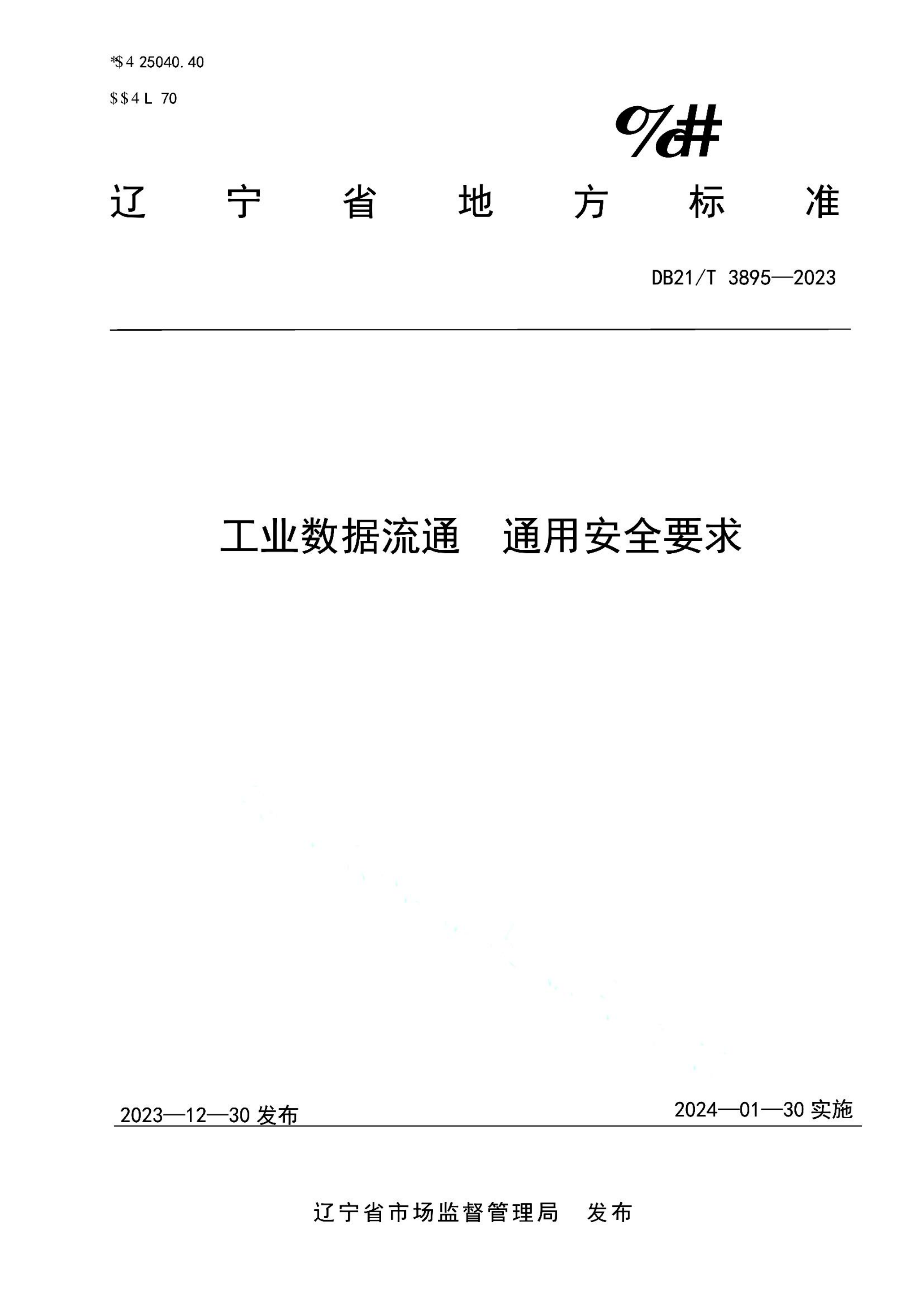 资源详情图